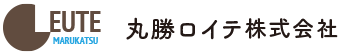 丸勝ロイテ株式会社